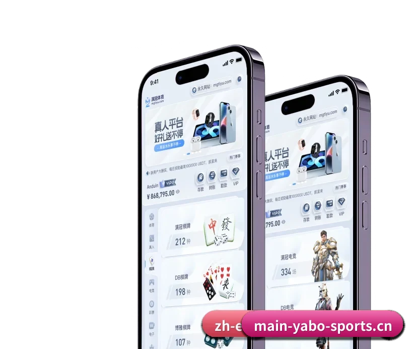亚博体育 APP